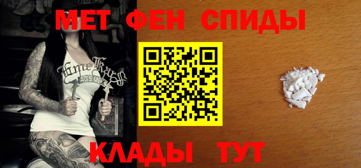 АМФ 97% Магнитогорск