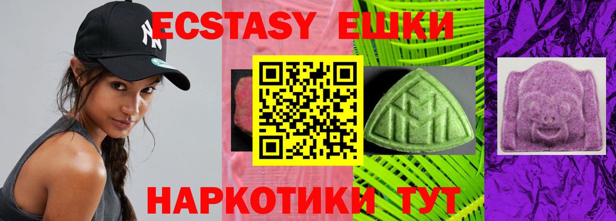 Ecstasy Punisher Магнитогорск