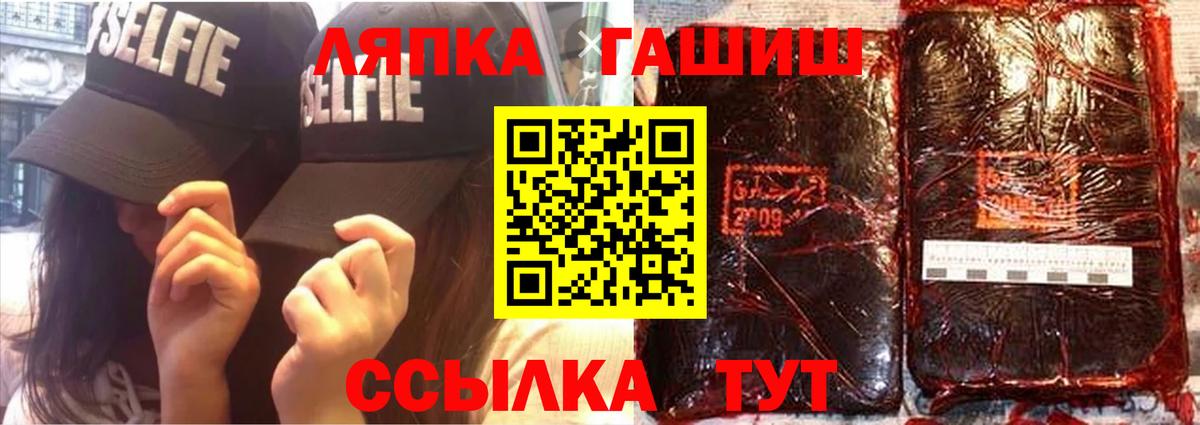 ГАШ VHQ Магнитогорск