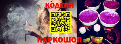 бутик Ирбит
