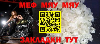 альфа пвп Ипатово