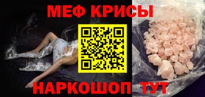 альфа пвп Ипатово