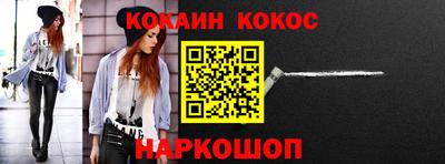бутик Ирбит