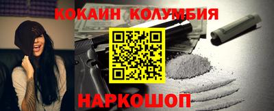 альфа пвп Ипатово