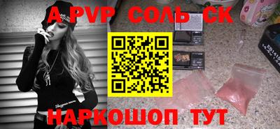 бутик Ирбит