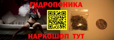 бутик Ирбит