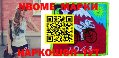 бутик Ирбит