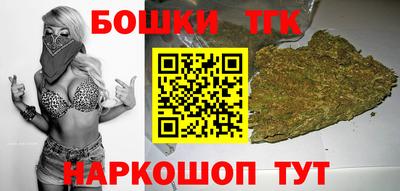 бутик Ирбит