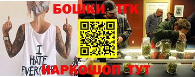 бутик Ирбит