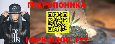 бутик Ирбит