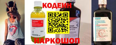 бутик Ирбит