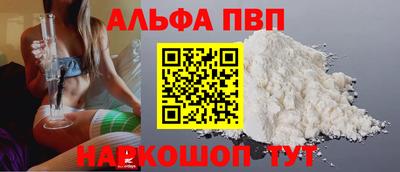 бутик Ирбит