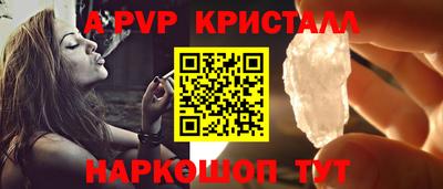 бутик Ирбит