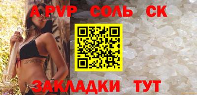 бутик Ирбит
