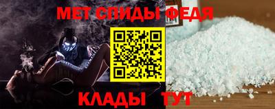альфа пвп Ипатово