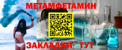 альфа пвп Ипатово