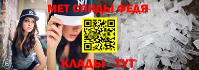 альфа пвп Ипатово