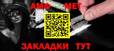альфа пвп Ипатово