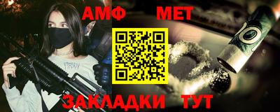 альфа пвп Ипатово