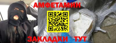 альфа пвп Ипатово