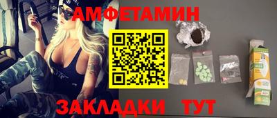 бутик Ирбит