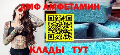 бутик Ирбит