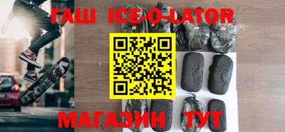бутик Ирбит