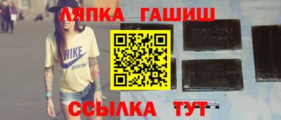 бутик Ирбит