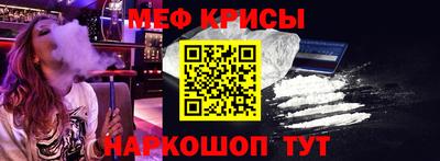 альфа пвп Ипатово