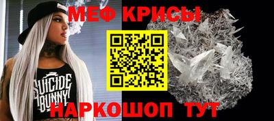 бутик Ирбит