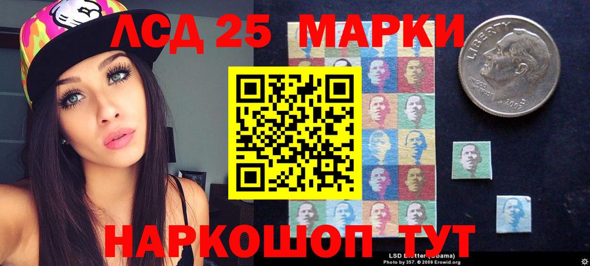 ЛСД экстази ecstasy Магнитогорск