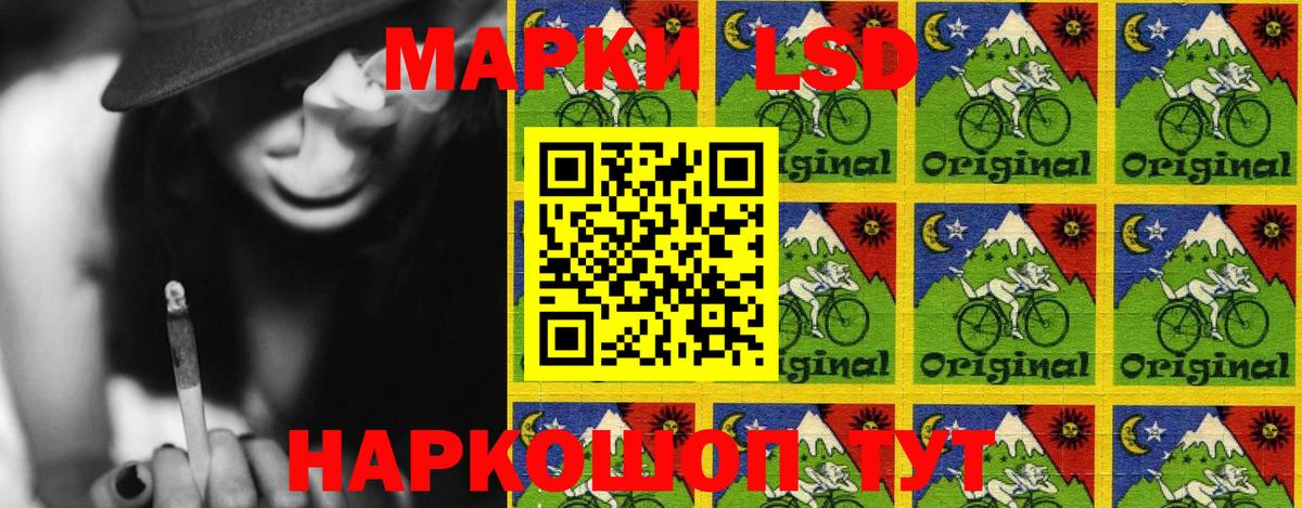 Магнитогорск  Марки 25I-NBOMe 1500мкг  Вход с VPN 